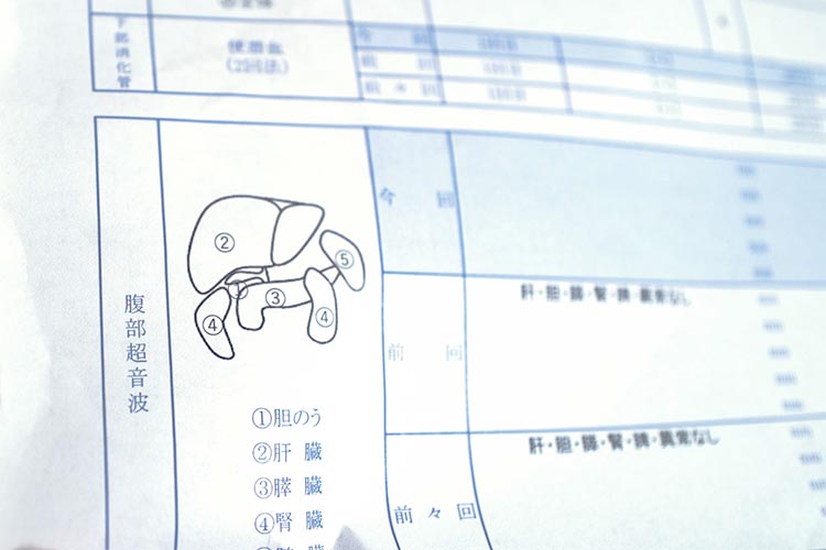 肝臓内科のイメージ画像